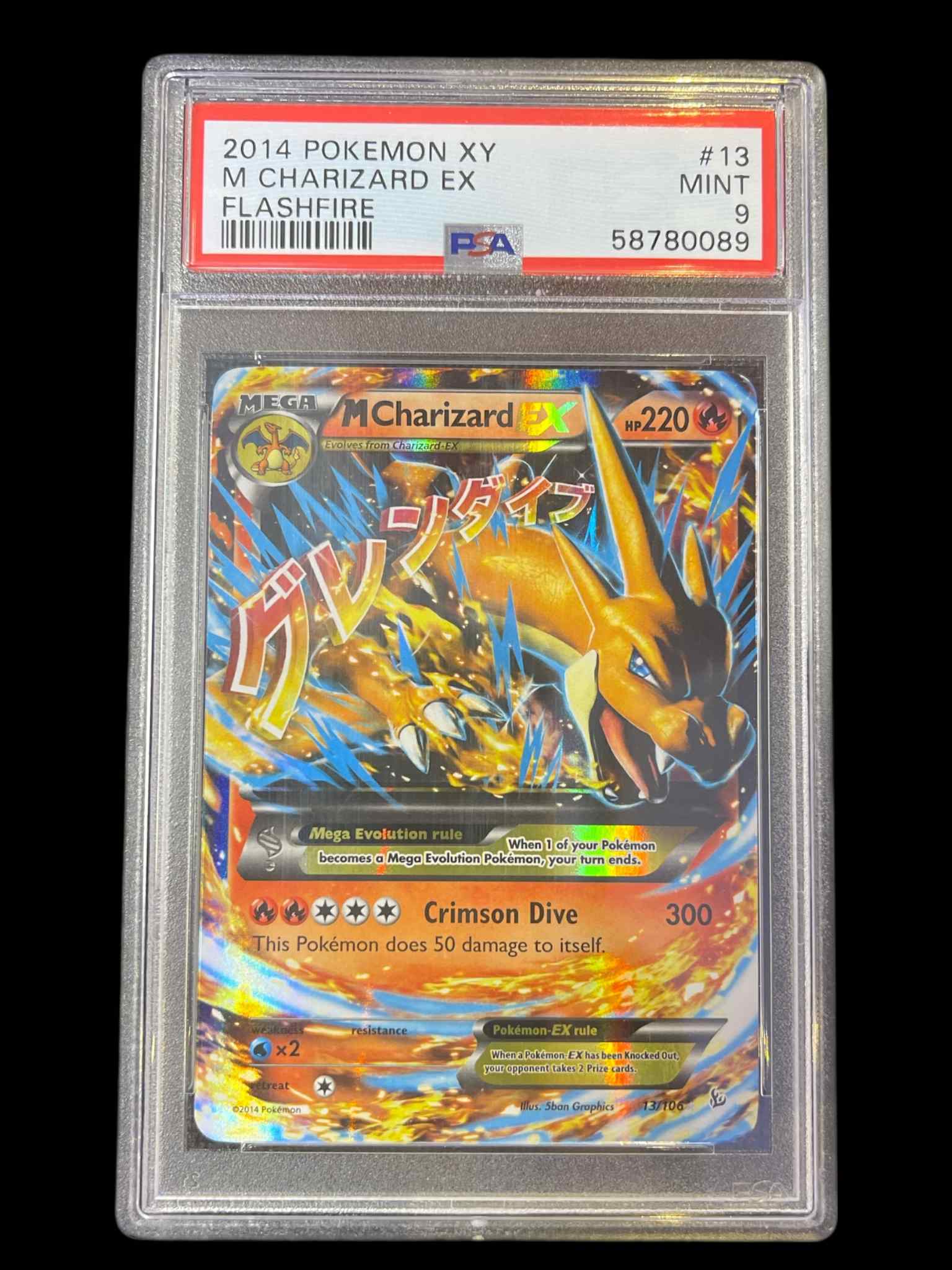 XY Flashfire 013/106 PSA9 #58780089 M Charizard EX (Y) - Holofoil - Ultra Rare
