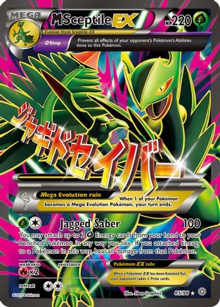 XY Ancient Origins 085/98 M Sceptile EX (85 Full Art) - Holofoil - Ultra Rare