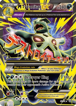 XY Ancient Origins 092/98 M Tyranitar EX (92 Full Art) - Holofoil - Ultra Rare