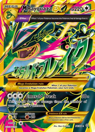 XY Ancient Origins 098/98 M Rayquaza EX (Shiny Full Art) - Holofoil - Ultra Rare