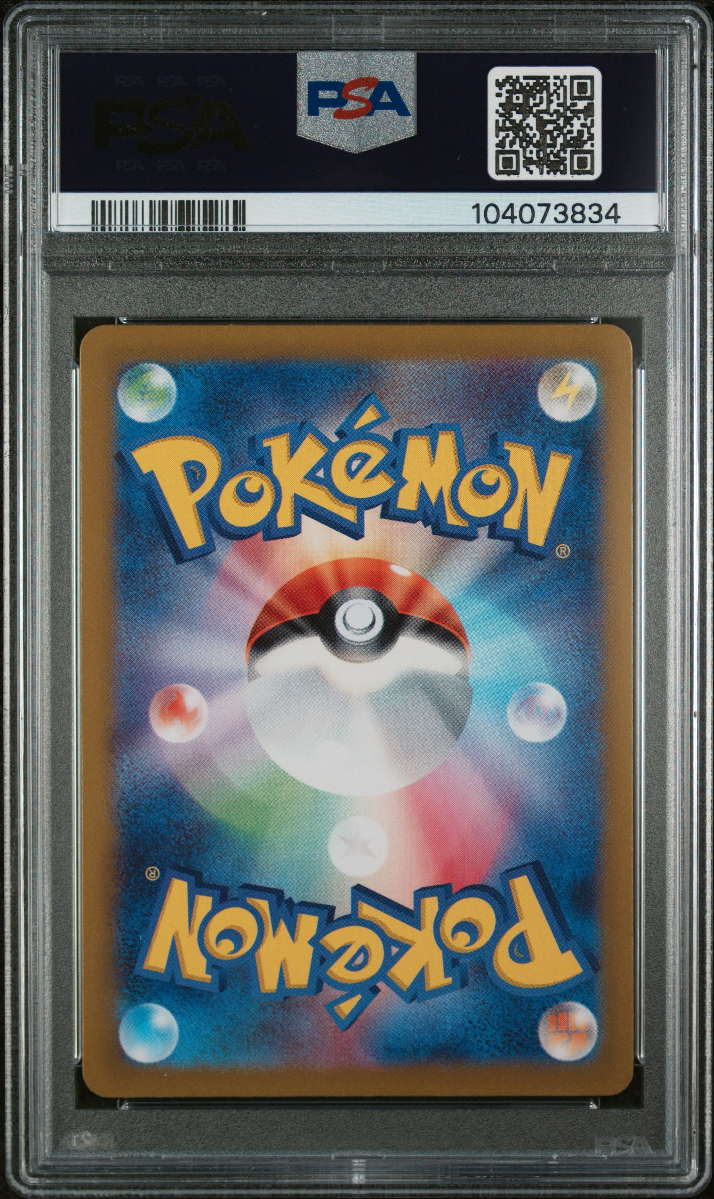 SV8a Terastal Fest ex 224/187 PSA10 #104073834 Eevee ex - Holofoil - Special Art Rare
