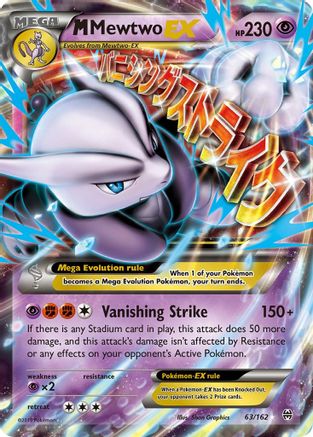 XY BREAKthrough 063/162 M Mewtwo EX (63) - Holofoil - Ultra Rare