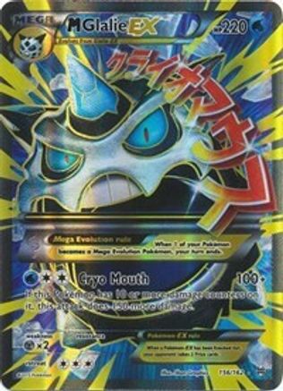 XY BREAKthrough 156/162 M Glalie EX (Full Art) - Holofoil - Ultra Rare