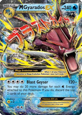 XY BREAKpoint 027/122 M Gyarados EX - Holofoil - Ultra Rare