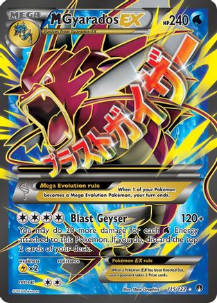XY BREAKpoint 115/122 M Gyarados EX (Full Art) - Holofoil - Ultra Rare