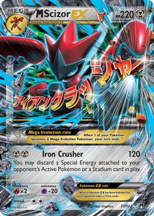 XY BREAKpoint 077/122 M Scizor EX - Holofoil - Ultra Rare