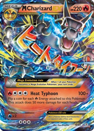 Generations 012/83 M Charizard EX - Holofoil - Ultra Rare
