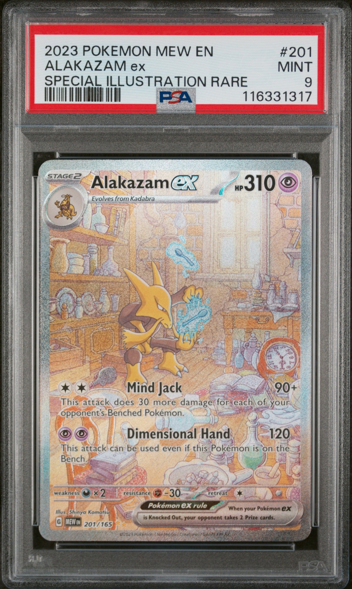 SV Scarlet & Violet 151 201/165 PSA9 #116331317 Alakazam ex - Holofoil - Special Illustration Rare