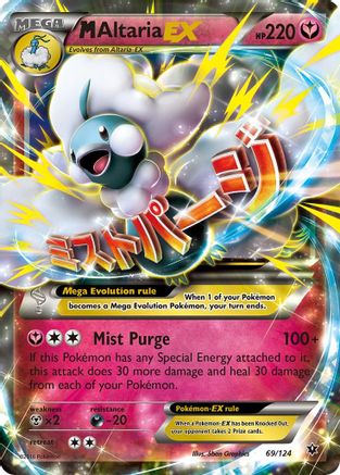 XY Fates Collide 069/124 M Altaria EX - Holofoil - Ultra Rare