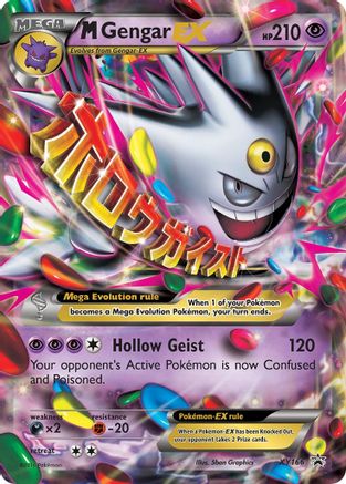 XY Promos XY166 M Gengar EX - Holofoil - Promo