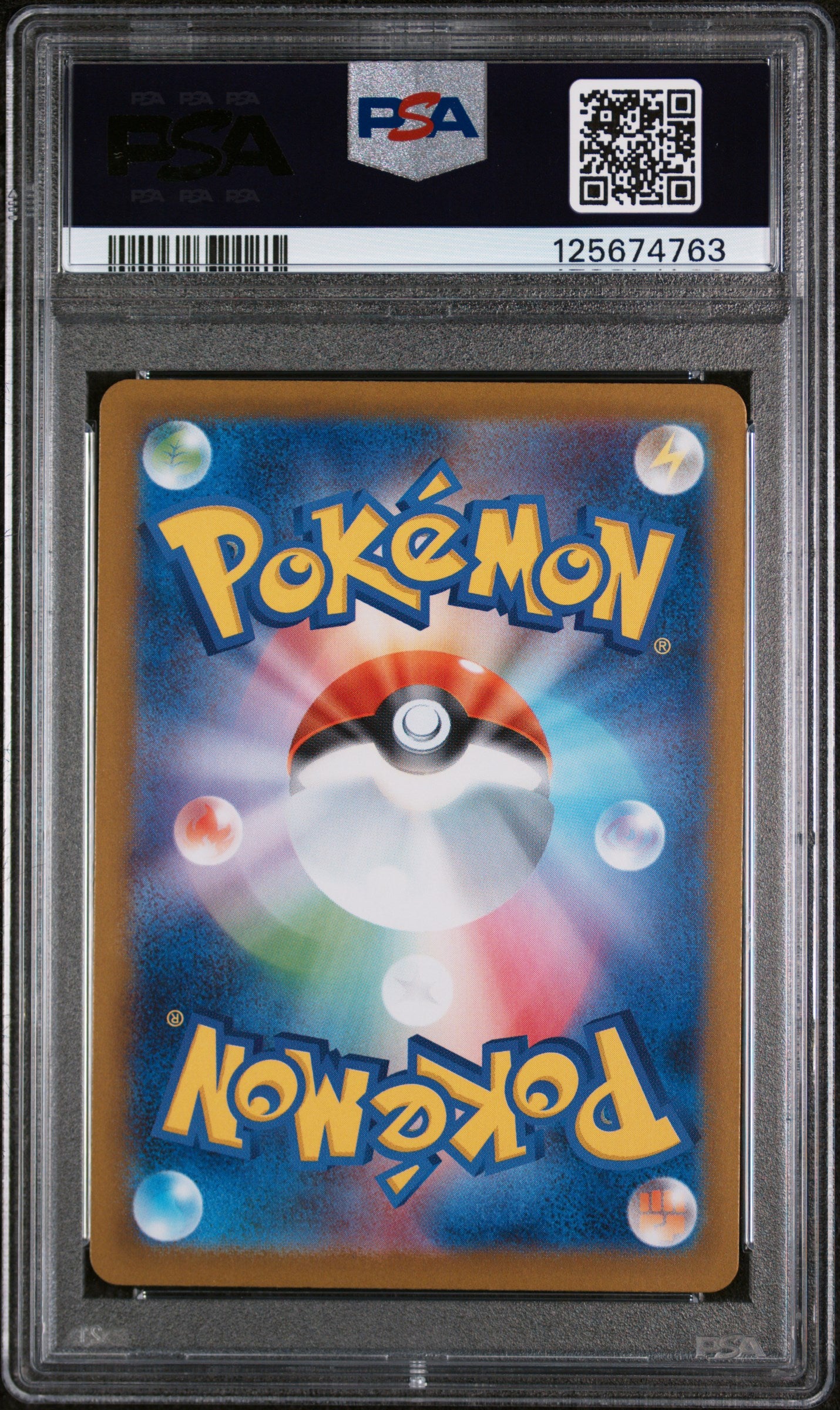 SV8a Terastal Fest ex 205/187 PSA10 #125674763 Vaporeon ex - Holofoil - Special Art Rare