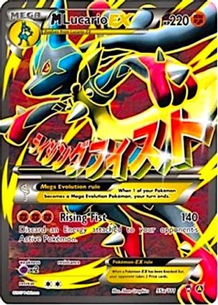 Alternate Art Promos 55a/111 M Lucario EX - Holofoil - Promo