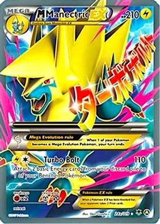 Alternate Art Promos 24a/119 M Manectric EX - Holofoil - Promo