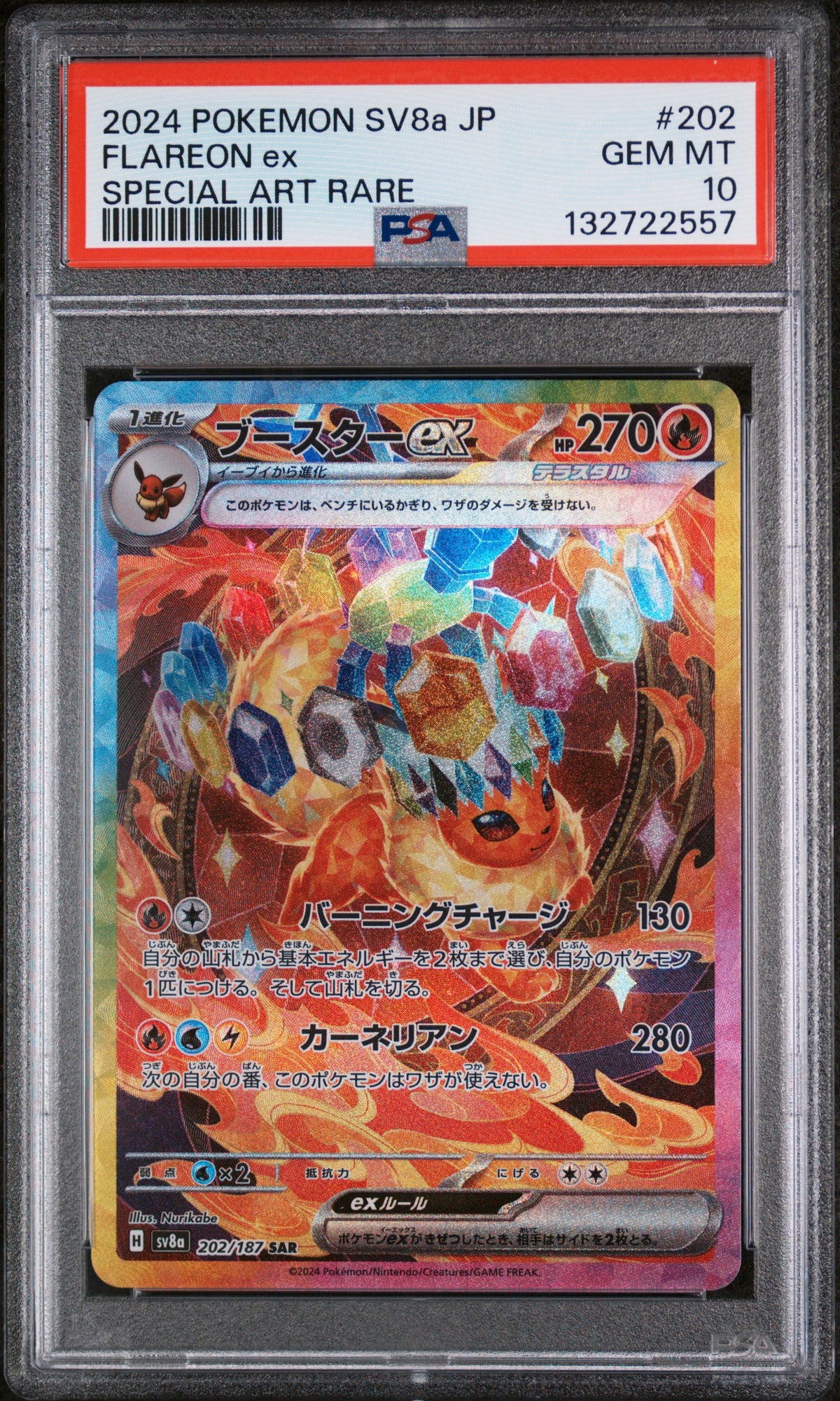 SV8a Terastal Fest ex 202/187 PSA10 #132722557 Flareon ex - Holofoil - Special Art Rare