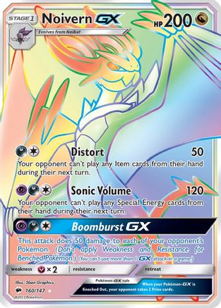 SM Burning Shadows 160/147 Noivern GX (Secret) - Holofoil - Secret Rare