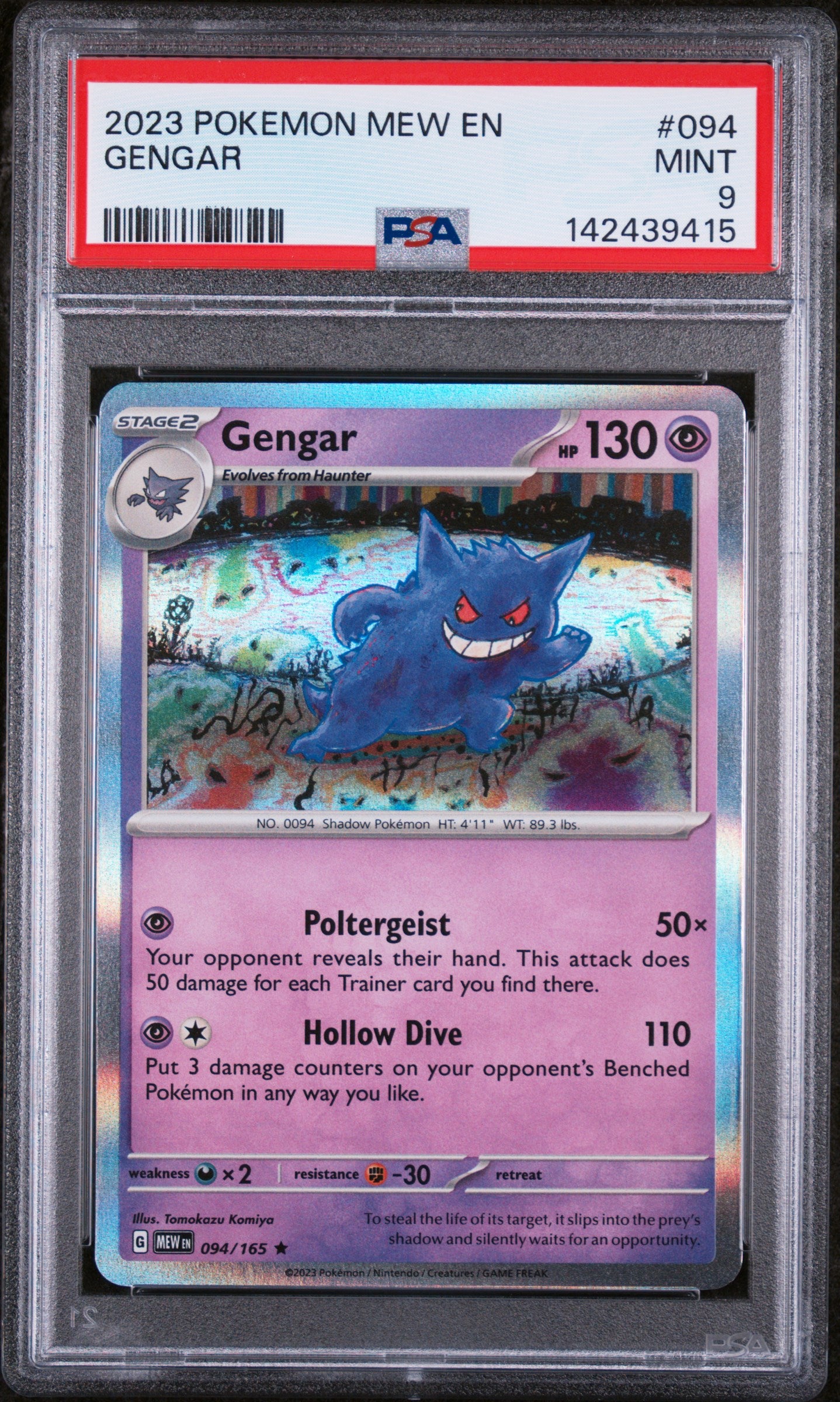 SV Scarlet & Violet 151 094/165 PSA9 #142439415 Gengar - Holofoil - Rare
