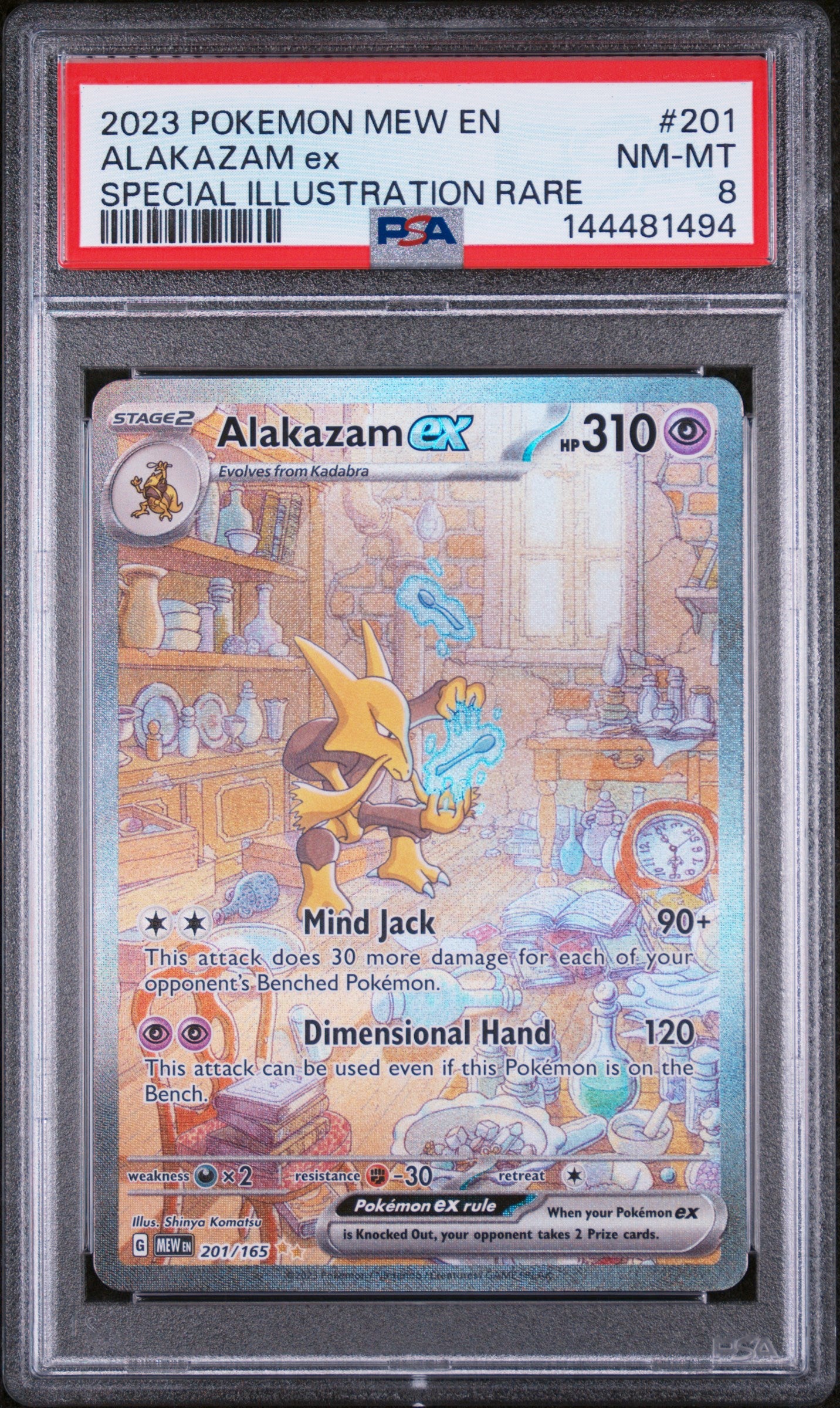 SV Scarlet & Violet 151 201/165 PSA8 #144481494 Alakazam ex - Holofoil - Special Illustration Rare
