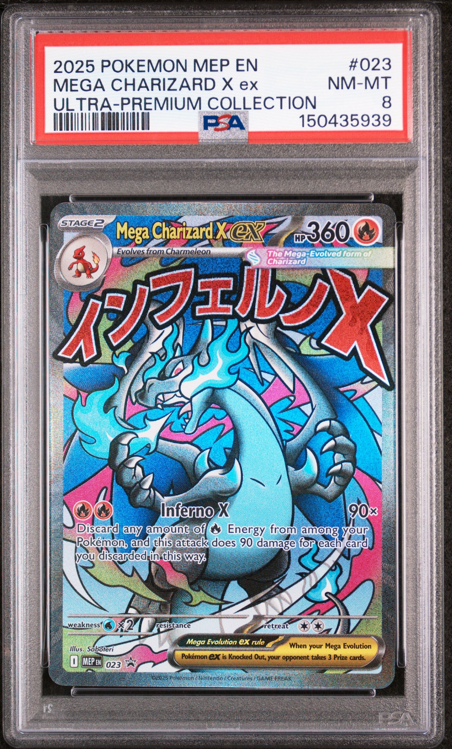 ME Mega Evolution Promo 023 PSA8 #150435939 Mega Charizard X ex - Holofoil - Promo