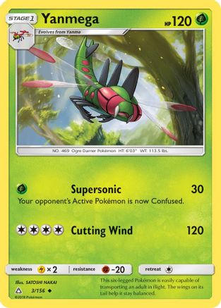 SM Ultra Prism 003 Yanmega - Uncommon