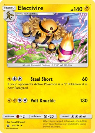SM Ultra Prism 044 Electivire - Reverse Holofoil - Rare