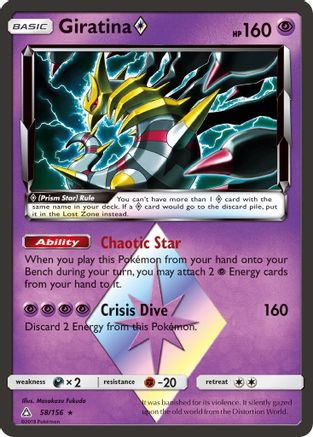 SM Ultra Prism 058/156 Giratina Prism Star - Holofoil - Prism Rare