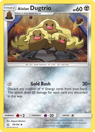 SM Ultra Prism 079/156 Alolan Dugtrio - Uncommon