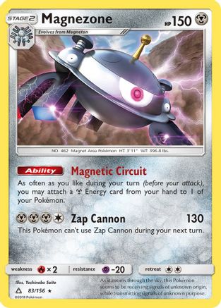 SM Ultra Prism 083 Magnezone - Holofoil - Holo Rare