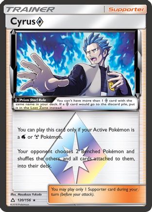 SM Ultra Prism 120/156 Cyrus Prism Star - Holofoil - Prism Rare