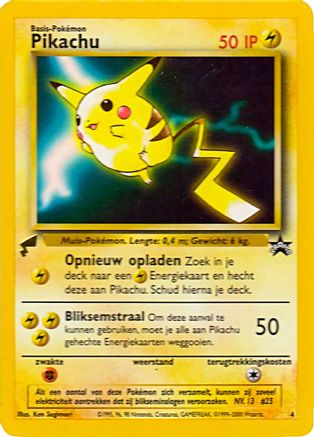 Pikachu World Collection Promos 004 Pikachu (Movie) - Promo