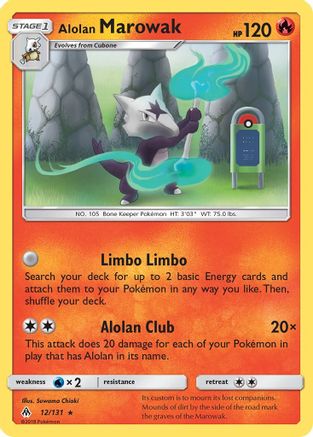 SM Forbidden Light 012/131 Alolan Marowak - Rare