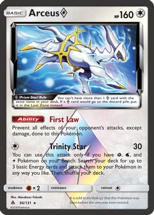 SM Forbidden Light 096/131 Arceus Prism Star - Holofoil - Prism Rare