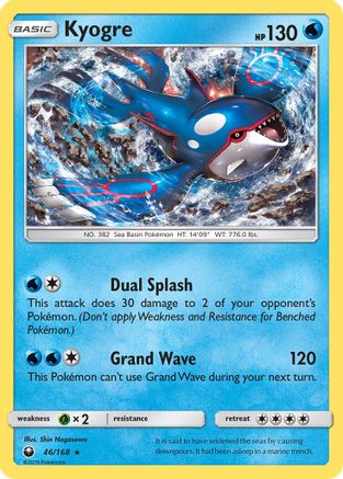 SM Celestial Storm 046 Kyogre - Reverse Holofoil - Holo Rare