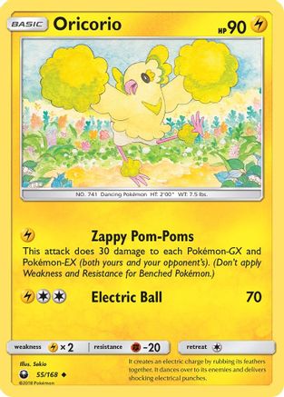 SM Celestial Storm 055 Oricorio (55) - Reverse Holofoil - Uncommon