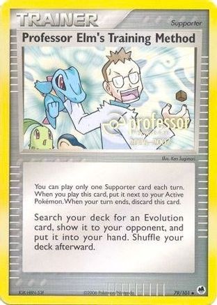 Professor Program Promos Professor Elm's Training Method (2006-2007) - Promo