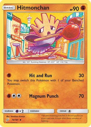 SM Team Up 074/181 Hitmonchan - Uncommon