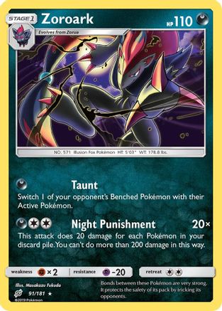 SM Team Up 091/181 Zoroark - Reverse Holofoil - Holo Rare
