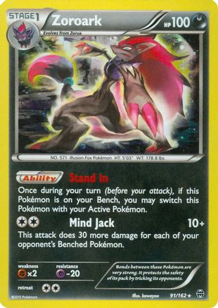 Miscellaneous Cards & Products 091/162 Zoroark - Holofoil - Promo
