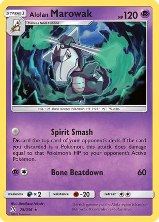 SM Unified Minds 075/236 Alolan Marowak - Reverse Holofoil - Rare