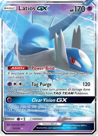 SM Unified Minds 078/236 Latios GX - Holofoil - Ultra Rare