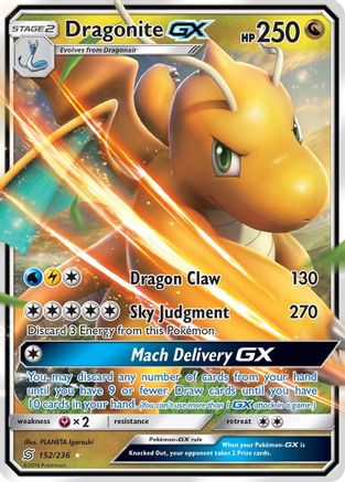 SM Unified Minds 152/236 Dragonite GX - Holofoil - Ultra Rare