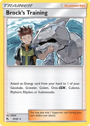Hidden Fates 055/68 Brock's Training - Reverse Holofoil - Holo Rare
