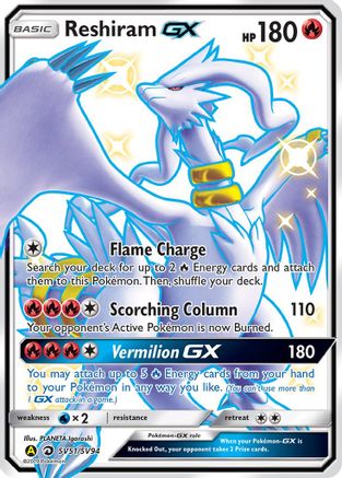 Hidden Fates Shiny Vault SV51/SV94 Reshiram GX - Holofoil - Shiny Holo Rare