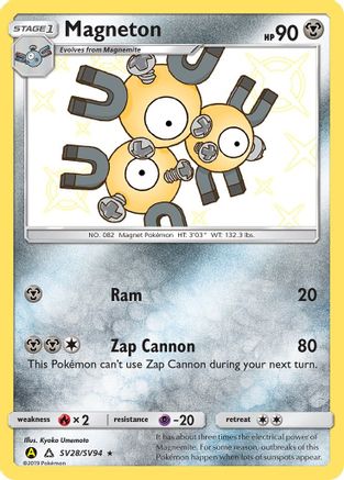 Hidden Fates Shiny Vault SV28/SV94 Magneton - Holofoil - Shiny Holo Rare