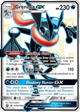 Hidden Fates Shiny Vault SV56/SV94 Greninja GX - Holofoil - Shiny Holo Rare
