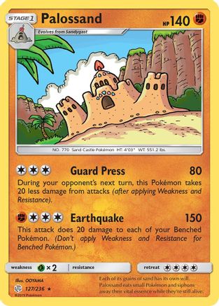 SM Cosmic Eclipse 127 Palossand - Rare