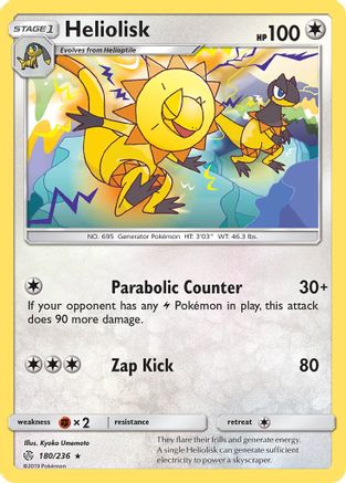 SM Cosmic Eclipse 180 Heliolisk - Rare