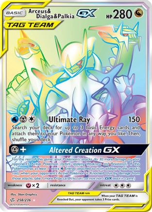 SM Cosmic Eclipse 258 Arceus & Dialga & Palkia GX (Secret) - Holofoil - Secret Rare