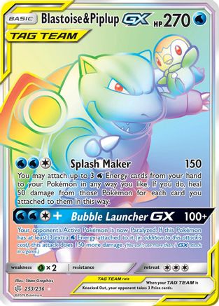 SM Cosmic Eclipse 253 Blastoise & Piplup GX (Secret) - Holofoil - Secret Rare