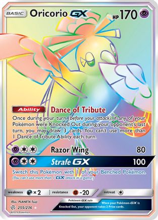 SM Cosmic Eclipse 255 Oricorio GX (Secret) - Holofoil - Secret Rare