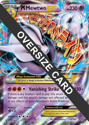 Jumbo Cards /162 M Mewtwo EX - 63/162 - Holofoil - Promo